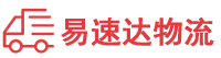 长沙到荷塘区物流公司